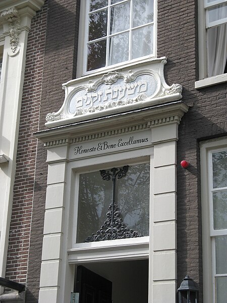 Portugees-Israëlitisch Oude Mannenhuis Amsterdam